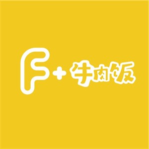 f+牛肉飯加盟