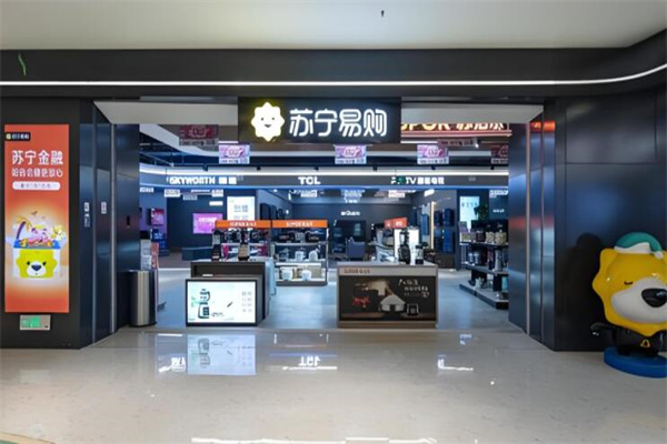 蘇寧易購店加盟