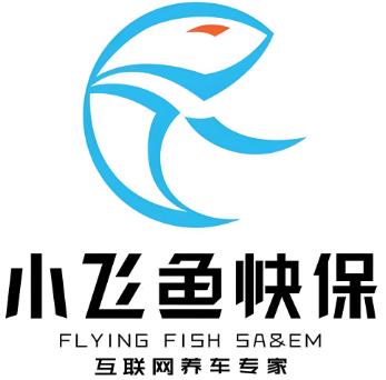 小飛魚快保加盟