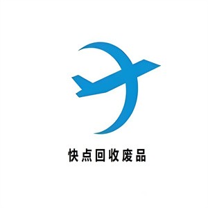 快點(diǎn)回收廢品加盟