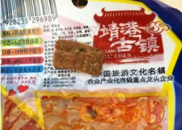 慶湘食品加盟