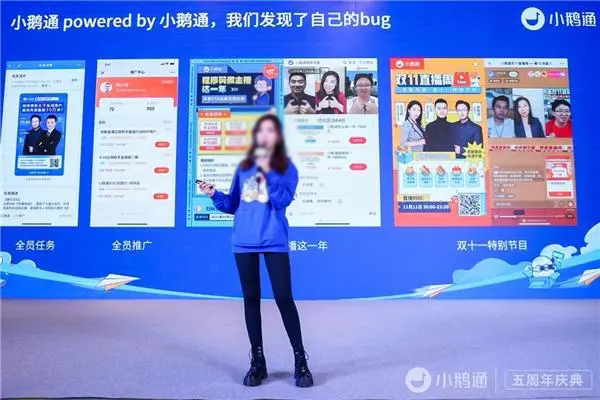 小鵝通app加盟