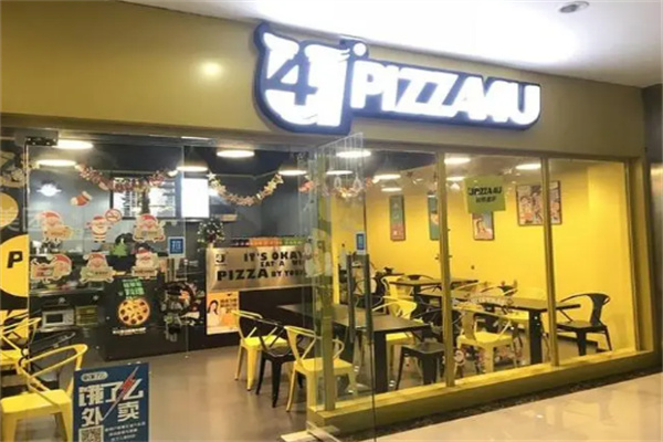 Pizza4U快餐加盟