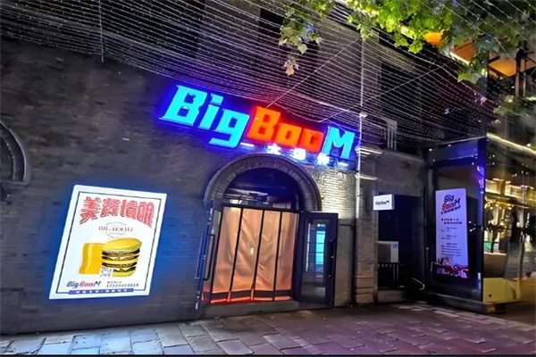 bigboom炸雞加盟