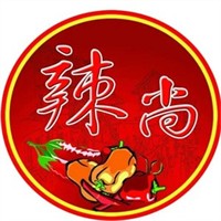 辣尚串串香加盟