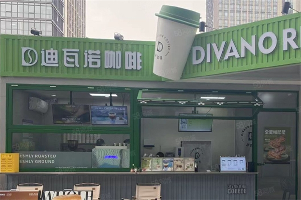 DIVANO RE COFFEE加盟