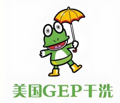 美國gep洗衣加盟