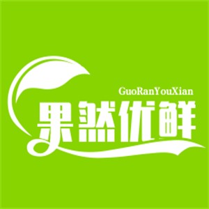 果然優(yōu)鮮水果加盟