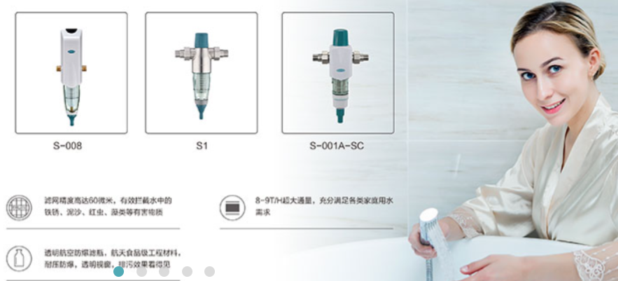 柯詩達(dá)凈水器加盟