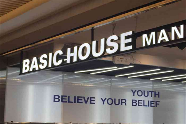 Basichouse加盟