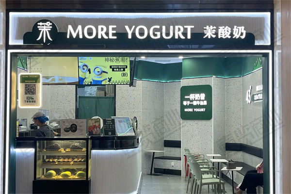 More yogurt加盟