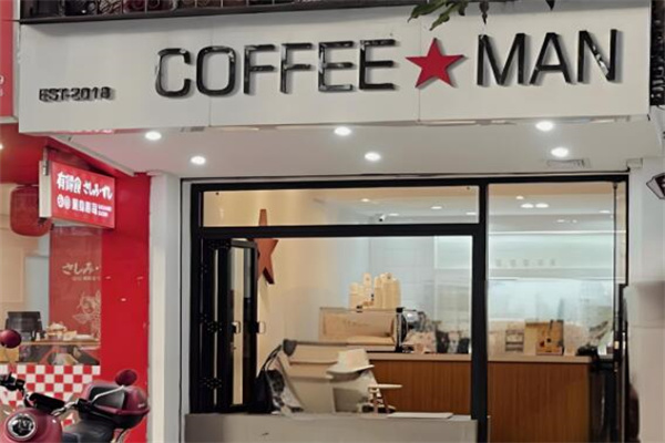 coffeeman加盟