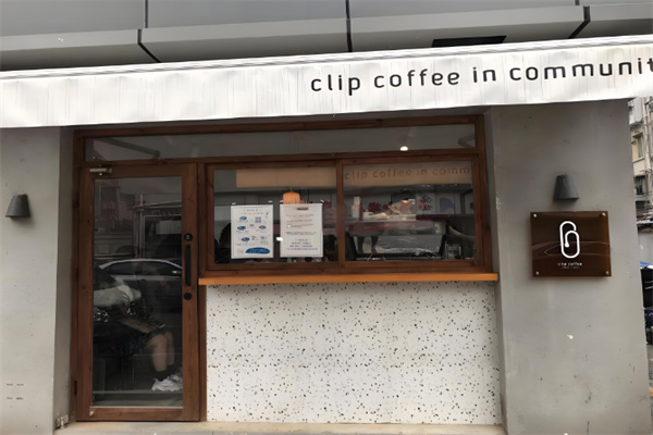 clipcoffee加盟