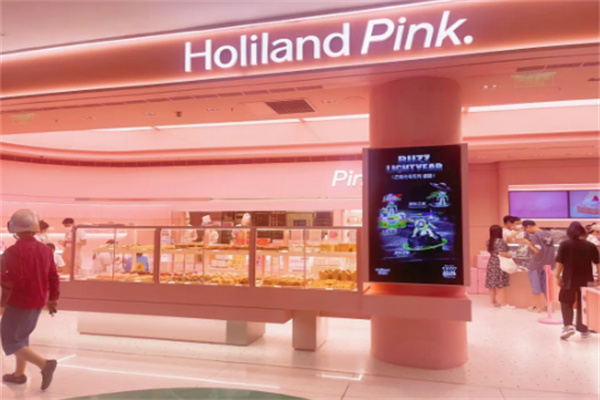 holiland pink加盟