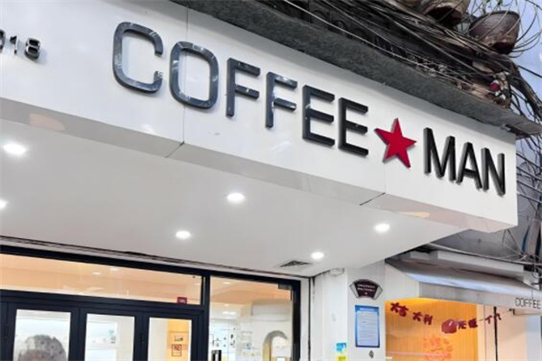 coffeeman加盟