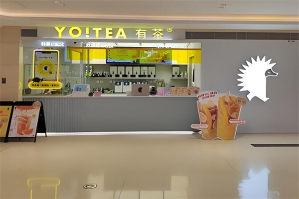 yotea有茶加盟