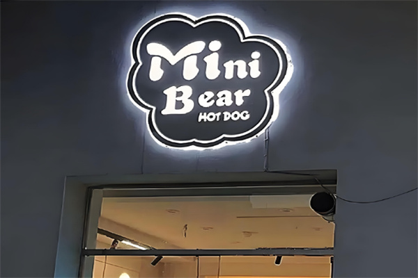 mini bear熱狗加盟