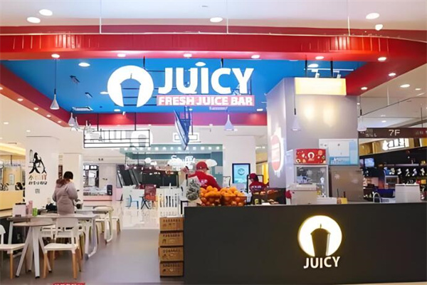 juicy果汁加盟