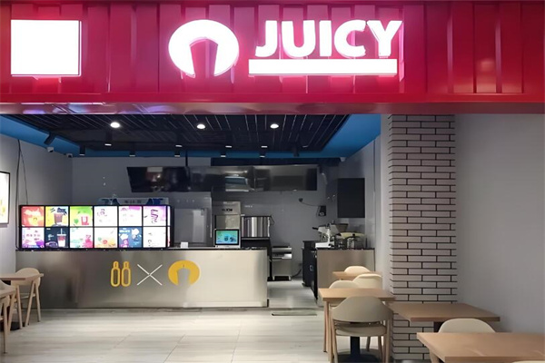 juicy果汁加盟