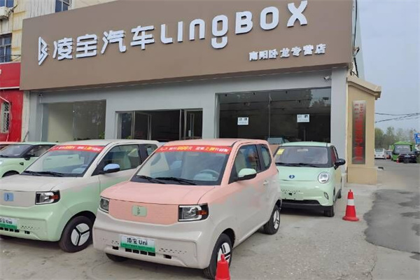 凌寶box汽車加盟