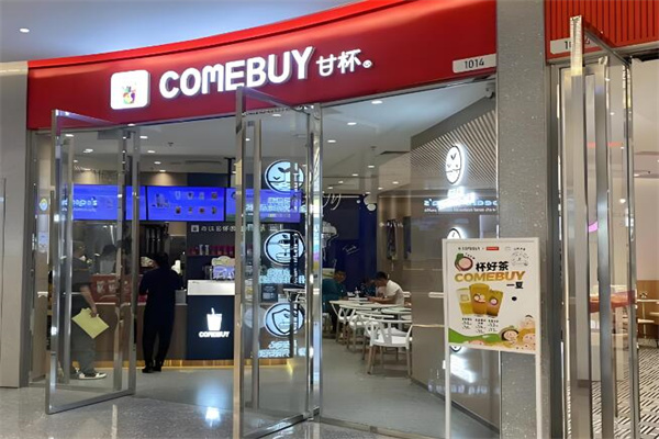 COME-BUY加盟