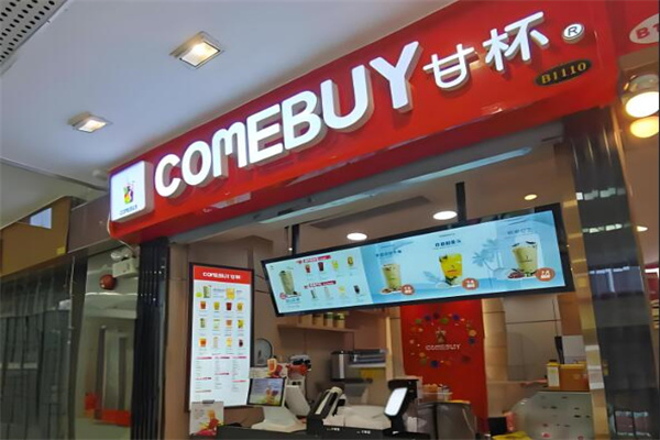 COME-BUY加盟