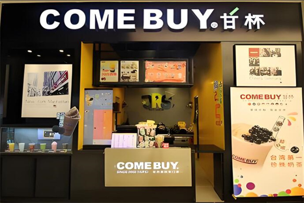 COME-BUY加盟