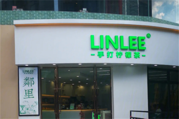 linle.林里加盟