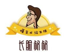 長臉叔叔美術(shù)教育加盟