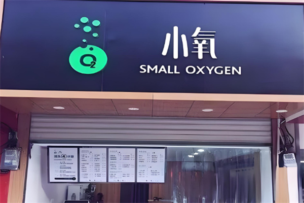 o2小氧果汁加盟