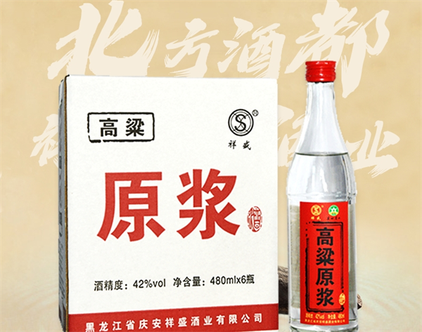 祥盛酒業(yè)加盟