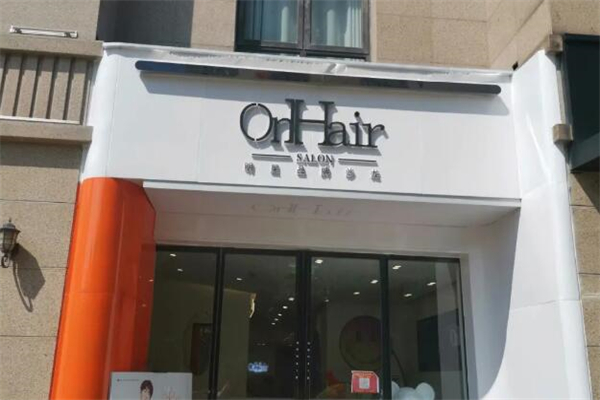 on hair加盟