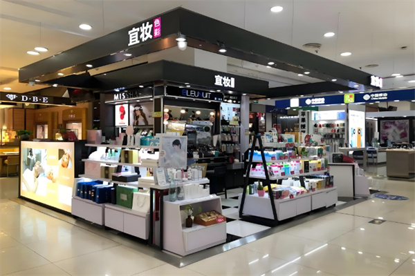 宜妝色彩化妝品連鎖店加盟