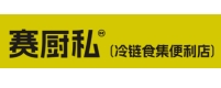 賽廚私冷鏈?zhǔn)臣憷昙用?/></div>
                                        <span>賽廚私冷鏈?zhǔn)臣憷昙用?/span></a></li>
                                                            <li><a href=