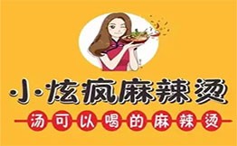 小炫瘋湯可以喝的麻辣燙加盟