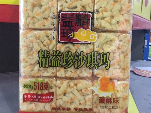 精益珍食品加盟