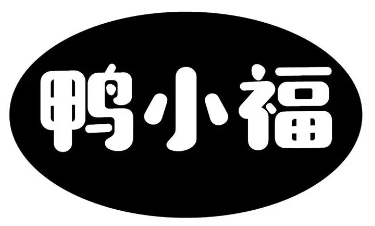 鴨小福加盟