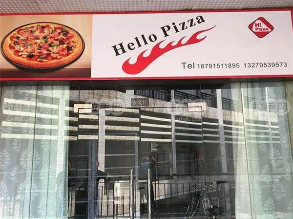 HELLO PIZZA加盟