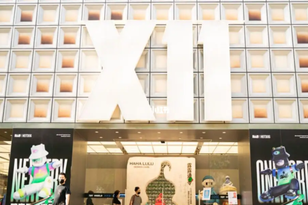 x11潮玩店加盟