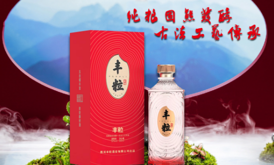 豐粒酒業(yè)加盟