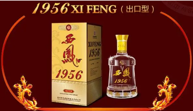 1956西鳳酒加盟