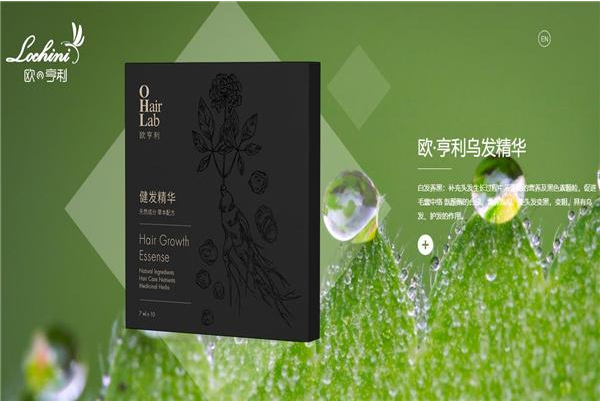 歐亨利科技護(hù)發(fā)加盟