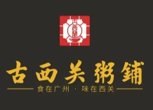 古西關(guān)粥鋪加盟