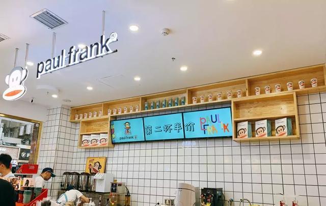 大嘴猴奶茶店加盟