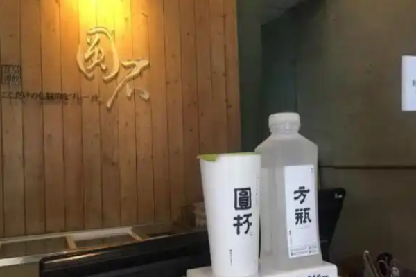 圓石禪飲飲品加盟