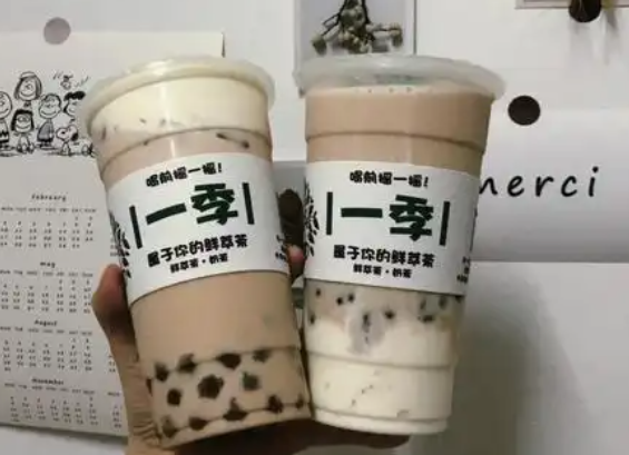 一季鮮萃奶茶加盟