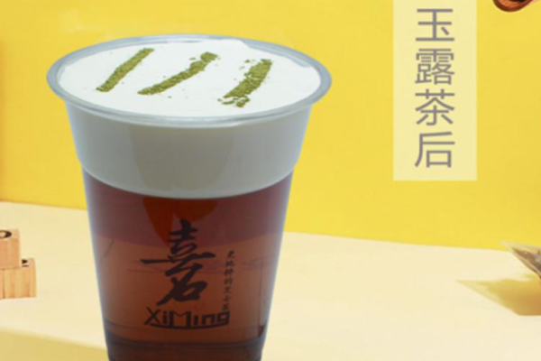 喜茗摯愛(ài)之茶加盟