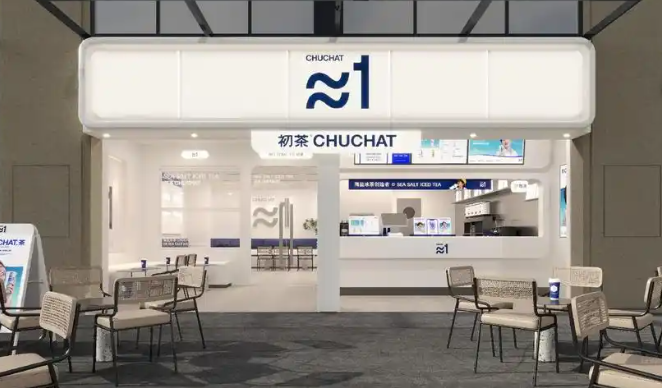 初茶CHUCHAT加盟