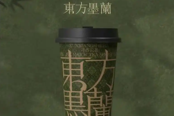 東方墨蘭奶茶加盟