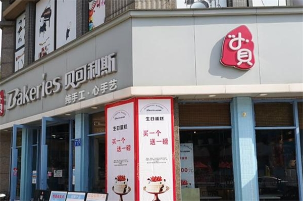 貝可利斯面包店加盟